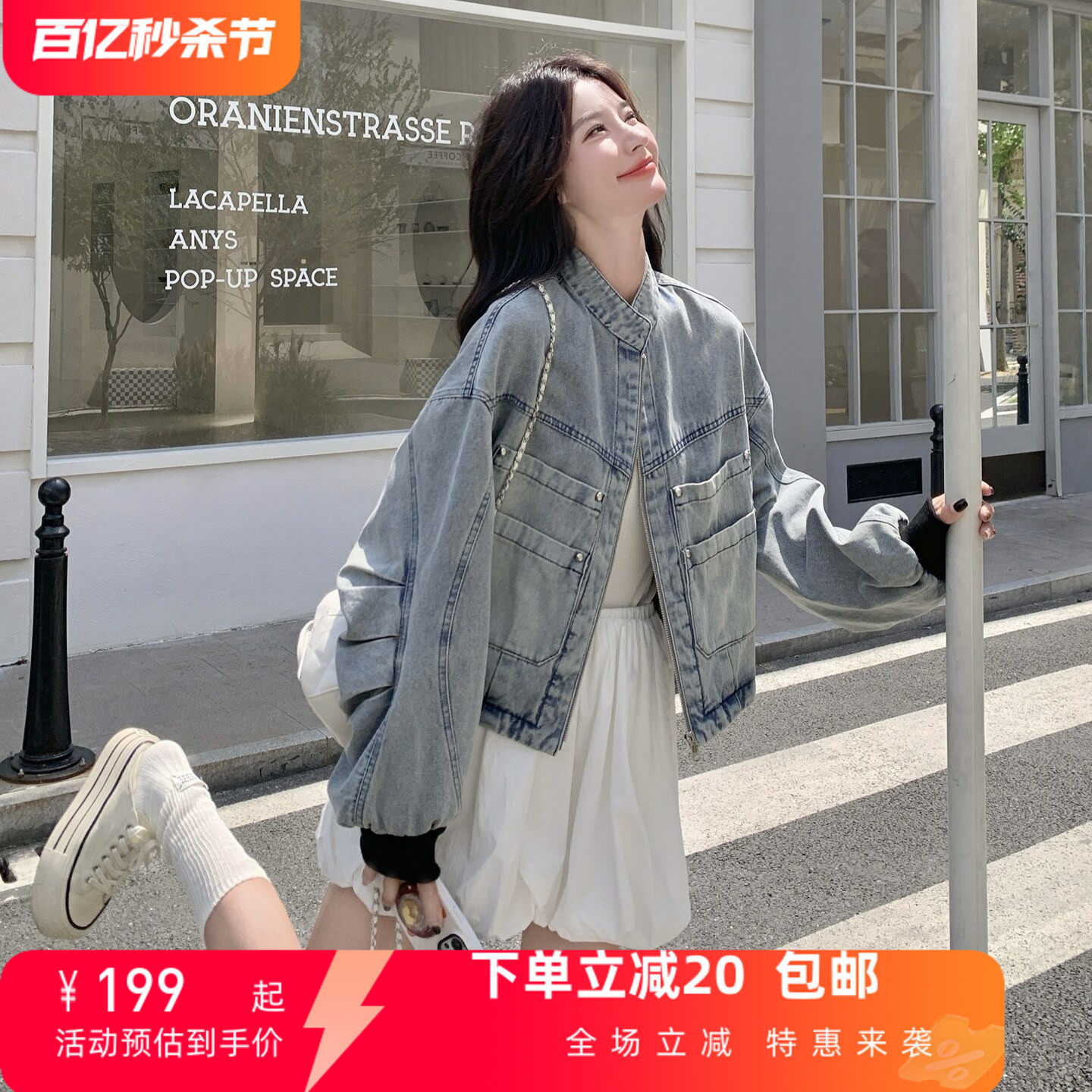 26新短外套长袖宽松时尚潮流轻薄款女士小个子气质百搭牛仔外套女