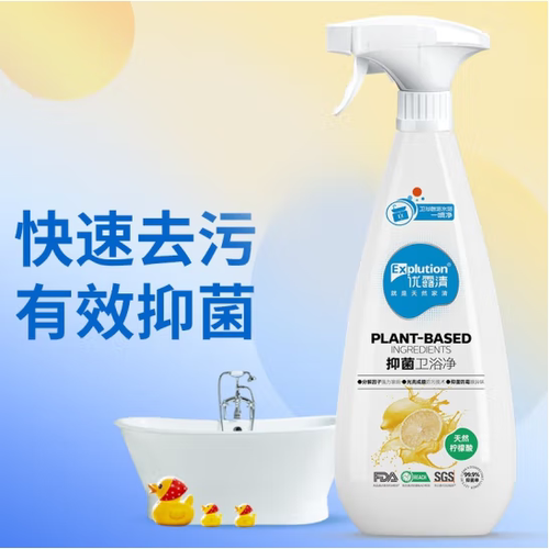 优露清抑菌卫浴净安全环保