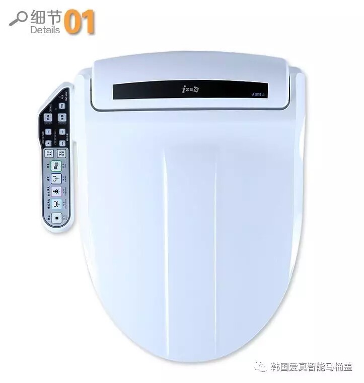 韩国izenbidet爱真智能马桶盖通便升级款TBC-201CE/R韩国整机进口