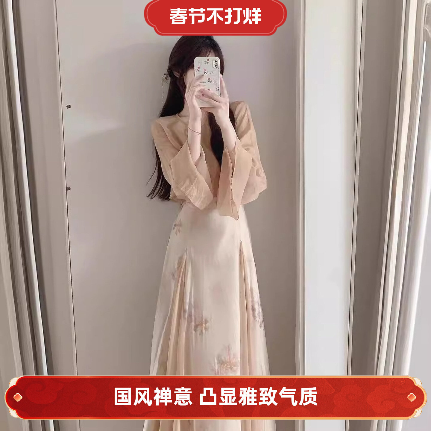 国风禅意女装套装新中式吊带连衣
