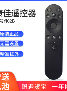 康佳遥控器YI02B通用02E电视机55 65V5 75Y65 Y55 F3 55G4U 55G9Q