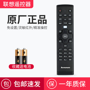 50a21y遥控 48A11y lenovo联想智能电视遥控器原装 通用液晶39a11