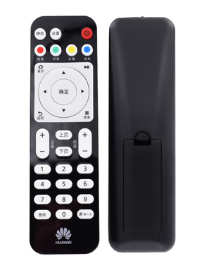 华为悦盒ec6108v9 原装遥控器华为电视盒子中国电信机顶盒遥控器