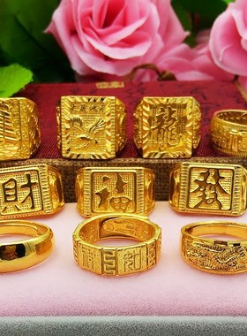 越南纯沙金霸气镀金龙头铜黄金貔貅不掉色999首饰 泰国金戒指男士