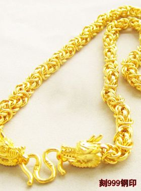 仿真越南沙金24K镀金假黄金链子男项链不掉色999龙头龙骨链女款