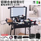 铝镁合金化妆箱专业跟妆师带灯24寸大容量可调光蓝牙钢化镜面拉杆