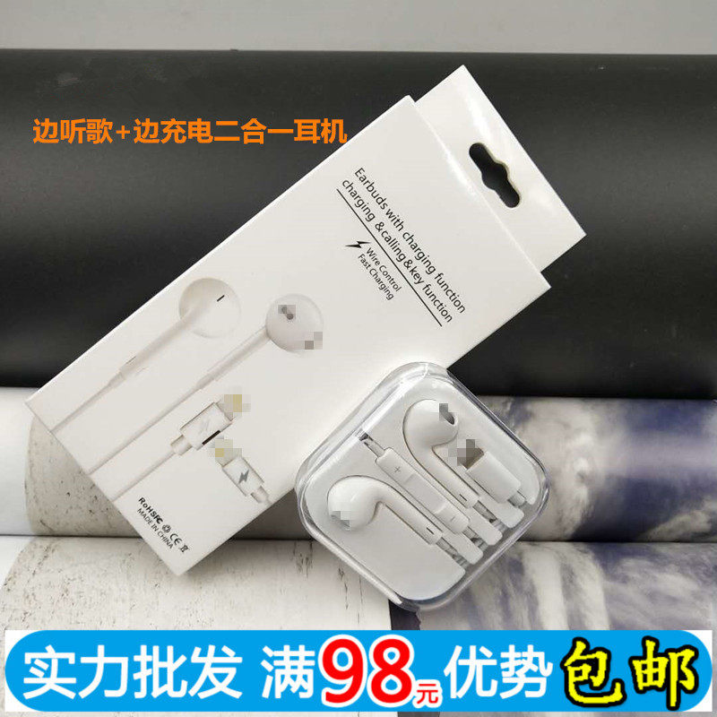 新款蓝牙耳机适用于平果手机平果7/8/x蓝牙耳机边听歌 充电二合一