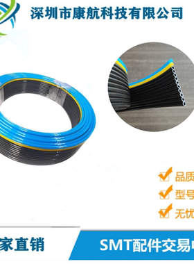 三星韩华贴片机SM321 421 431 471 481真空扁平气管 头部排管8芯