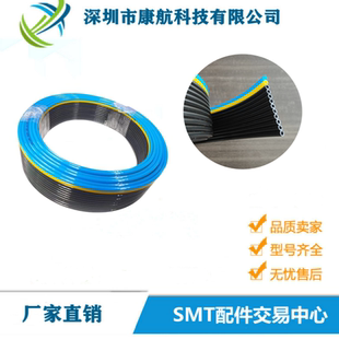 三星韩华贴片机SM321 421 431 471 481真空扁平气管 头部排管8芯