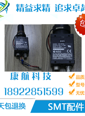 三星贴片机头部 MARK点 相机XC-ST50 CP45FV，CP45 NEO PCB