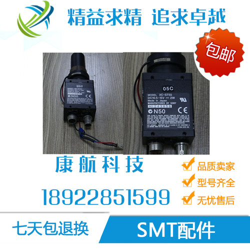 三星贴片机头部 MARK点 相机XC-ST50 CP45FV，CP45 NEO PCB