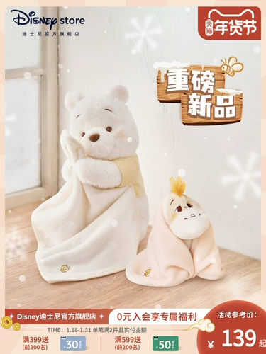 Дисней, плюшевая кукла, Винни-Пух, Пяточок