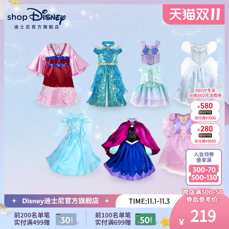 迪士尼官方 安娜乐佩仙蒂茉莉公主裙礼服服饰女孩儿童生日礼物属于什么档次？