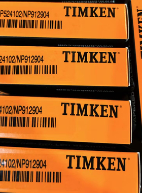 NP524102/912904  差速器专用 英制非标