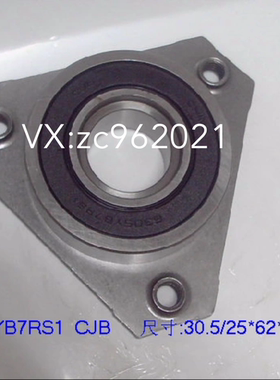 6305YB7RS1 91129吉利缤瑞帝豪GL 东南DX7别克6DCT150 变速箱轴承
