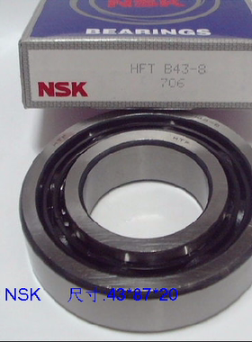 B43-8 卡罗拉CVT K313 变速箱轴承  尺寸43X87X20mm