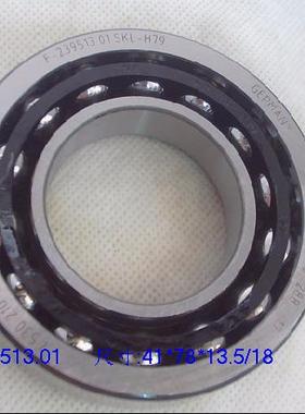 F-239513.01 差速器轴承