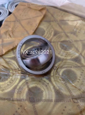 INA汽车方向机轴承F-570178 吉利博越螺旋杆管柱轴承 方向机轴承