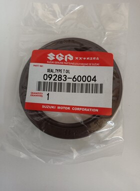 AH3210G 长安462  奥拓F  羚羊 五菱荣光B12 曲轴后油封