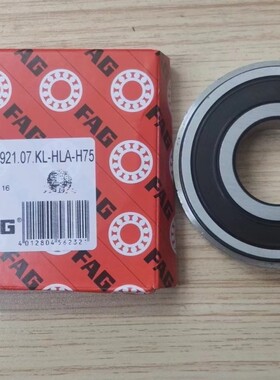 F-604921 变速箱轴承 尺寸 30X75X15/20mm 变速箱轴承