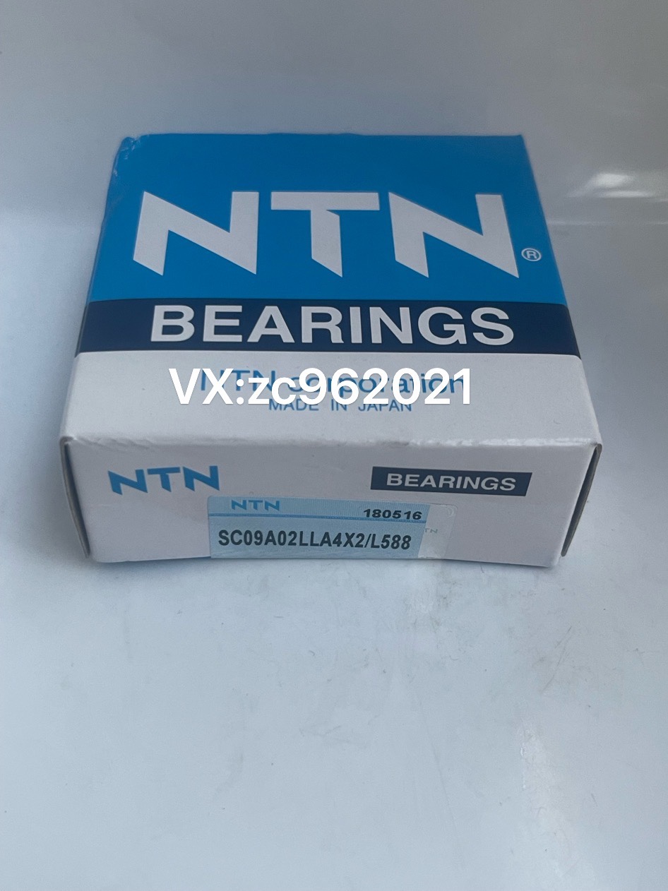 马自达CX-5/CX-4/阿特兹/ 昂克赛拉 SC09A02 半轴轴承/过桥轴承