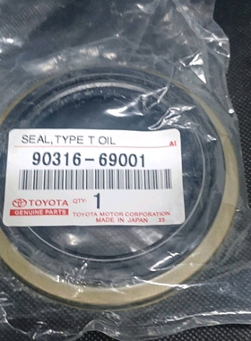 90316-69001 尺寸69X86/101X7/15 前轮油封