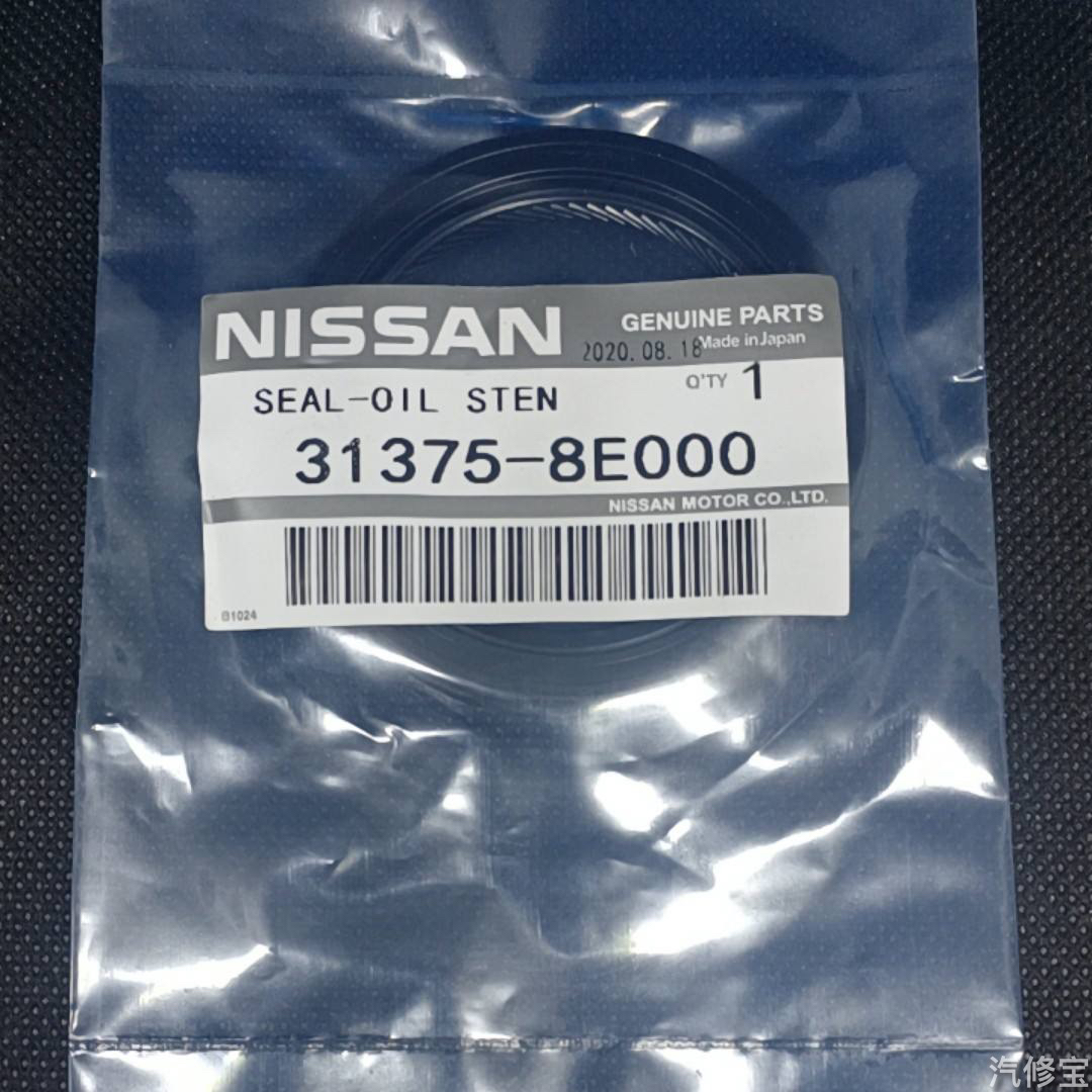 适用日产轩逸1.6 HR15DE/HR16DE 变速箱前油封 曲轴前后油封 原厂