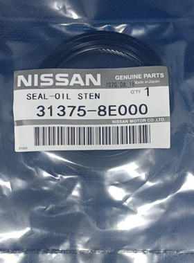 适用日产轩逸1.6 HR15DE/HR16DE 变速箱前油封 曲轴前后油封 原厂