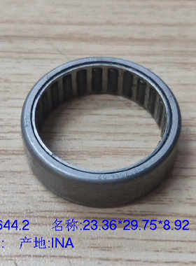 F-217644 路虎发现4  方向机内滚针轴承