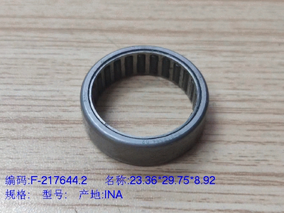 F-217644 路虎发现4  尺寸 23.36X29.75X8.92mm 方向机内滚针轴承