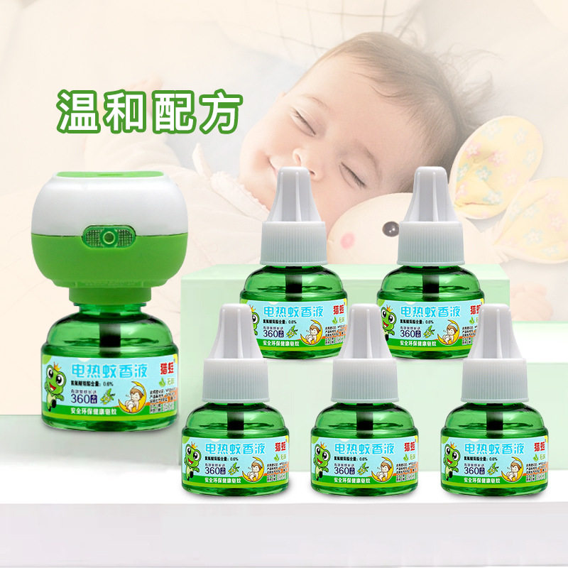 儿童无味婴儿孕妇电热蚊香液驱蚊补充液家用灭蚊神器插电式电蚊器