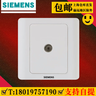 西门子远景雅白家用有线电视闭路插座暗装 电视插座面板86型正品