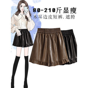 木耳边皮裤女秋冬外穿五分靴裤大码胖MM梨型身材遮胯阔腿A字短裤