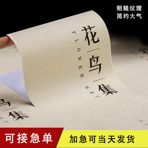 定制特种纸不干胶外卖二维码贴纸定做标签订制logo烘焙封口贴