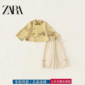 三折品牌特价清仓撤柜亲子装中小童秋季中国风盘扣阔腿裤两件套