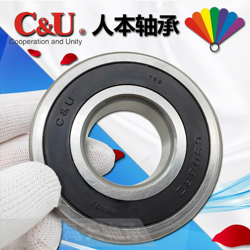 人本高速电机6206rz轴承