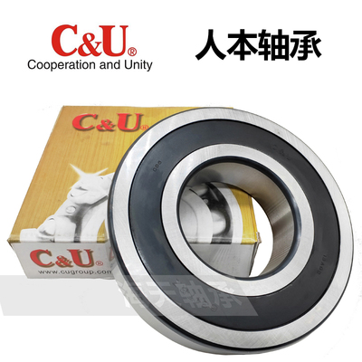 人本高速电机轴承6308 6309 6310 6311 6312 6313 6314 6315RZ Z