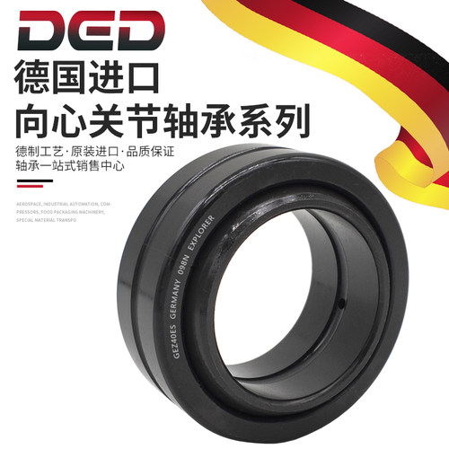 德国DED进口GEH向心关节轴承GEG10/12/15/17/20/25/30/35/40ES2RS