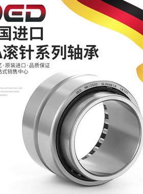德国进口滚针轴承NKI TAFI带内圈50 55 60 65 70 75 80 85 90 95