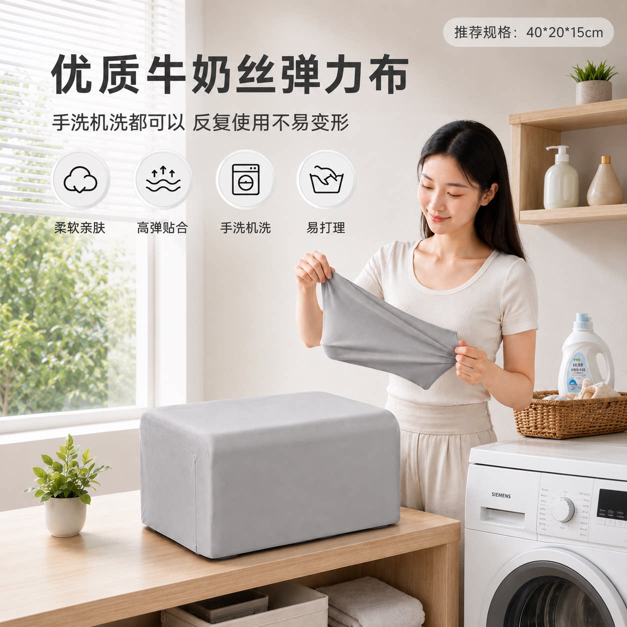弹力打印机防尘罩简约加厚防晒保护套小家电万能盖巾布可水洗抽绳
