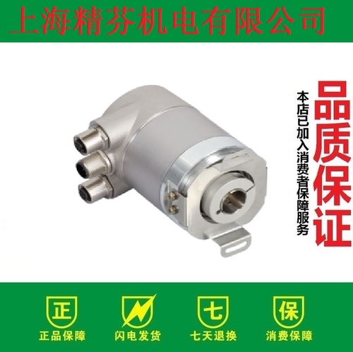 UCD-EC00B-1213-H6Y0-PRM 编码器