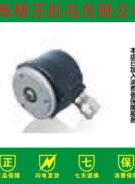 OG71-OG9-POG9-POG10编码器