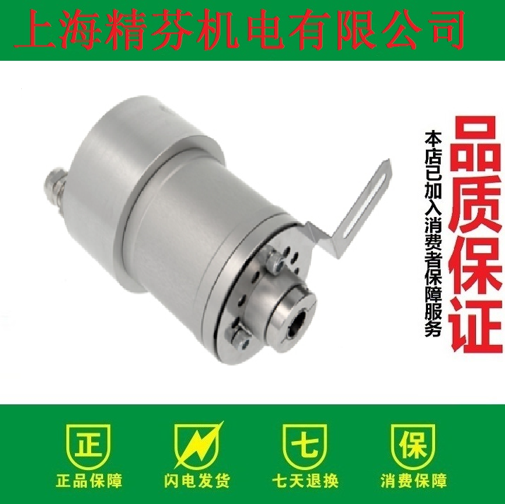 OCE-DPC1B-1216-E140-HFG 编码器