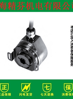 AHM58N AHS58N-0BAAAR0BN-0012 绝对值编码器