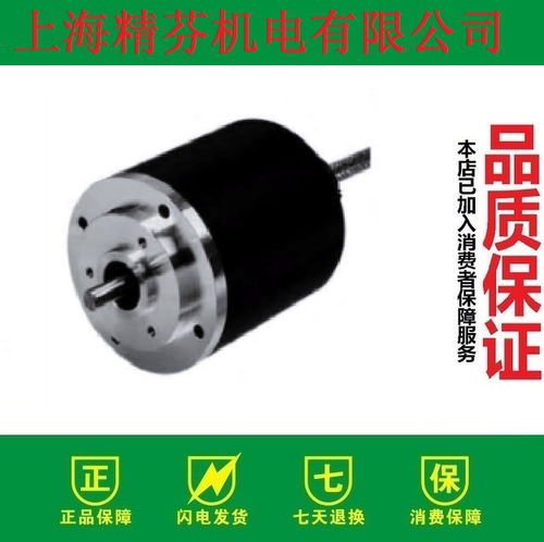 CVM14N-05MK2APR0-1213 编码器