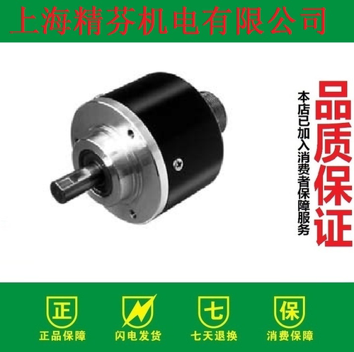 AINS58-06-A5-9-3A-2048编码器
