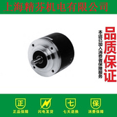 RVI78N系列RVI78N 器 2048旋转编码 10CALA31N 1024