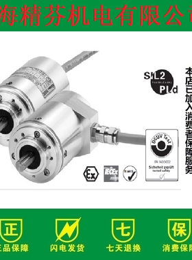 8.7053FS2.1241.BA21.0050 编码器