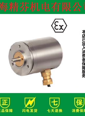 EXAST80A10K-GS6XPIR-2048编码器