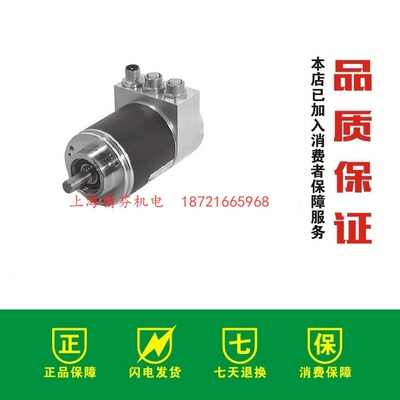 编码器CVM58N-011AGROBN-1213